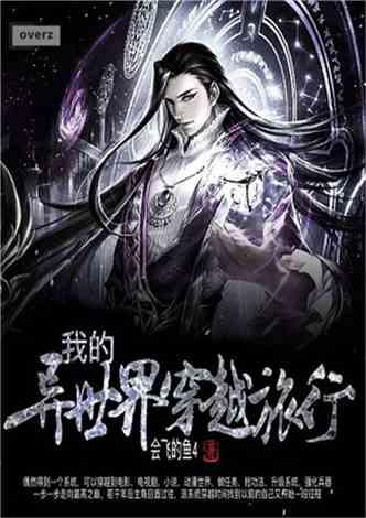 新大话3经典版