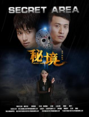 小米手机怎么连接华为b6手环找手机功能？游戏画面