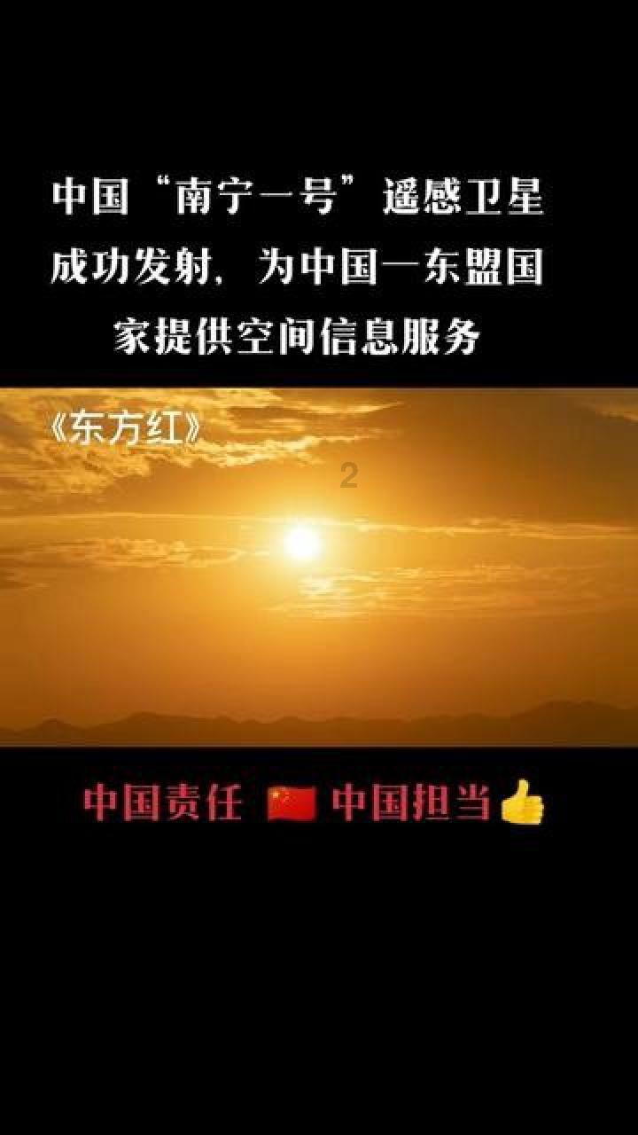 温州商会到北海觅商机