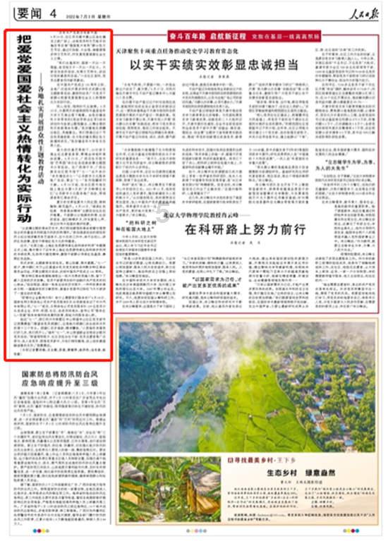 见缝射箭