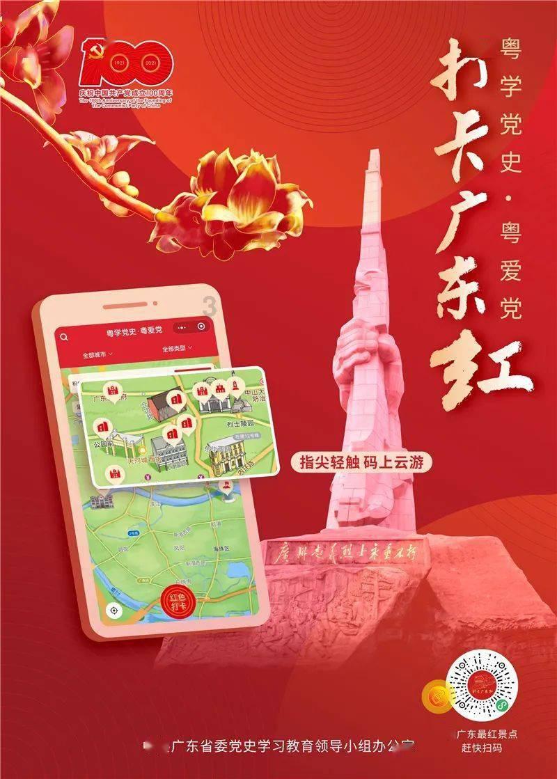 小米手机怎么连接华为b6手环找手机功能？游戏画面