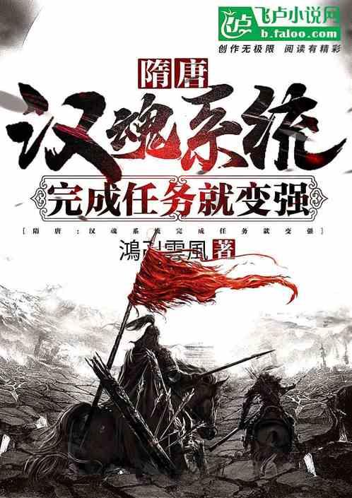逃脱者2